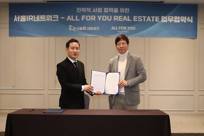 (왼쪽)에릭 킴 올포유 대표, (오른쪽)한현석 서울IR 대표. (사진=서울IR) *재판매 및 DB 금지