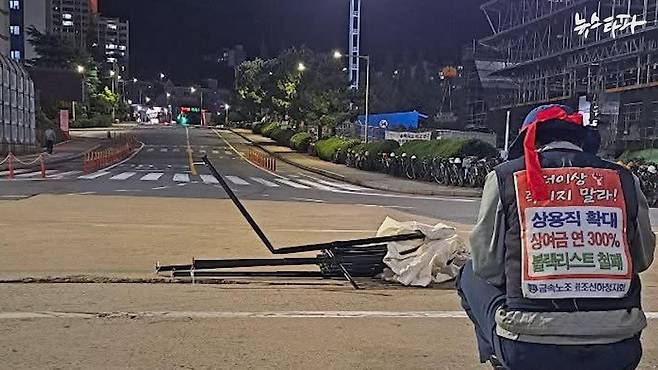 거제통영고성 조선하청지회 조합원이 원청 직원들의 방해에 망가진 천막을 바라보고 있다.