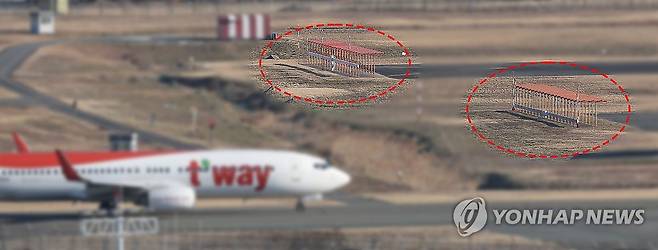 대구국제공항에 설치된 로컬라이저 (대구=연합뉴스) 윤관식 기자 = 31일 오전 대구국제공항 활주로 끝에 로컬라이저가 설치된 모습. 2024.12.31 psik@yna.co.kr