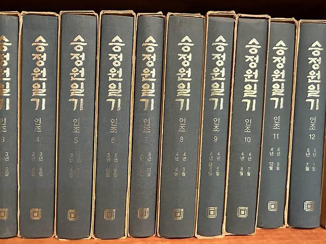 인조 대의 승정원일기      (서울=연합뉴스) 김예나 기자 = 서울 은평구 한국고전번역원 서가에 승정원일기 번역본이 꽂혀 있다. 2024.12.31
    yes@yna.co.kr