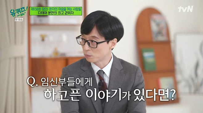 image.png S대 산부인과 교수가 임신부에게 해주고 싶은 말