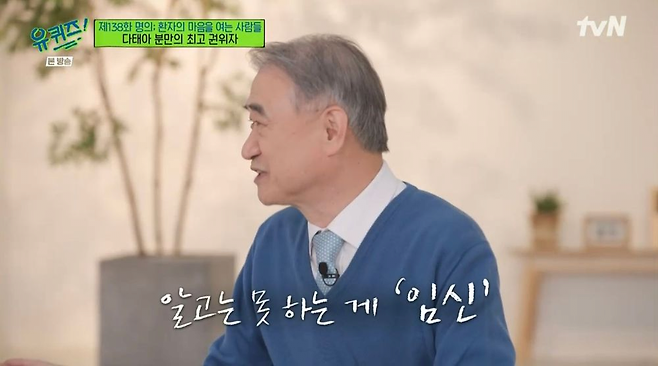 image.png S대 산부인과 교수가 임신부에게 해주고 싶은 말