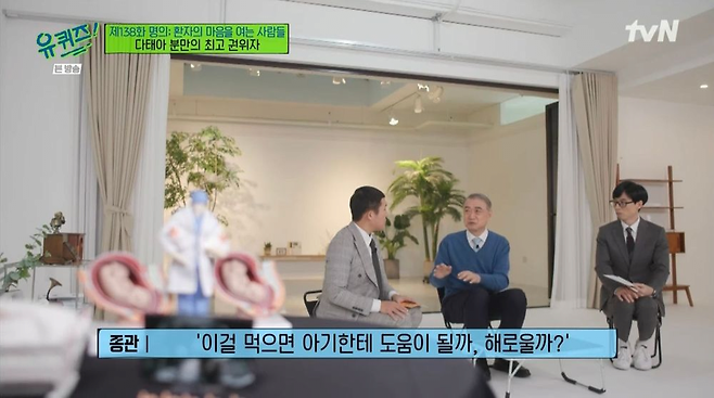 image.png S대 산부인과 교수가 임신부에게 해주고 싶은 말