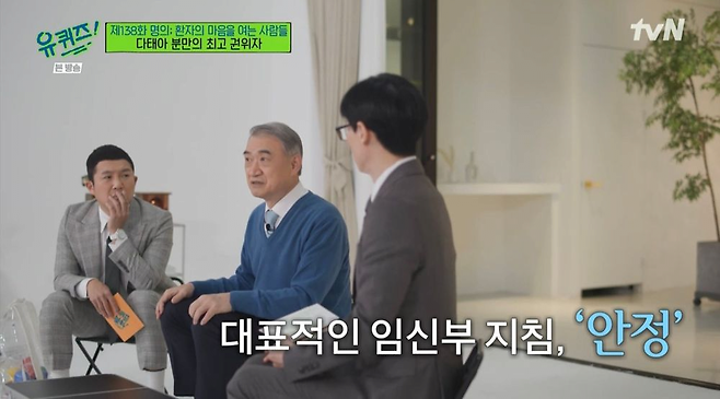 image.png S대 산부인과 교수가 임신부에게 해주고 싶은 말