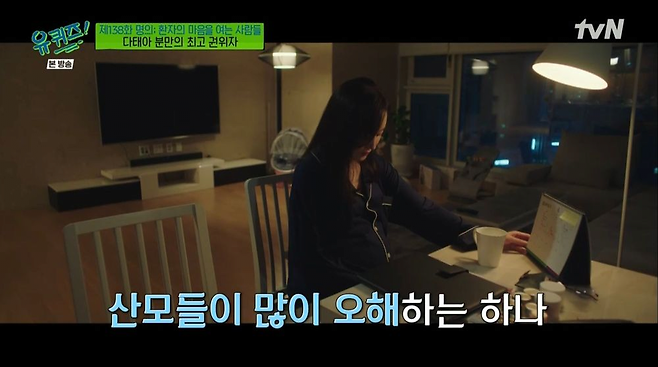 image.png S대 산부인과 교수가 임신부에게 해주고 싶은 말