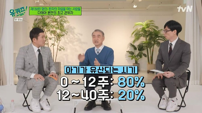 image.png S대 산부인과 교수가 임신부에게 해주고 싶은 말