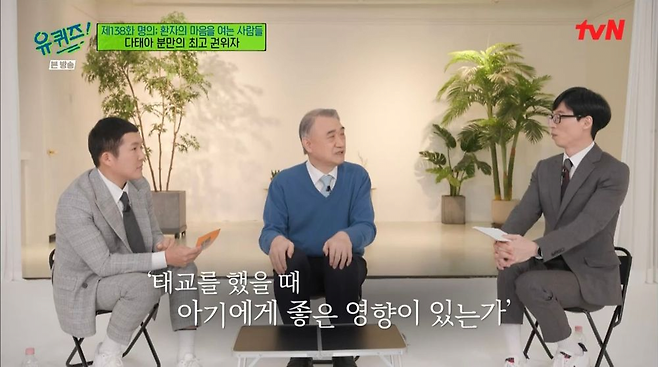 image.png S대 산부인과 교수가 임신부에게 해주고 싶은 말