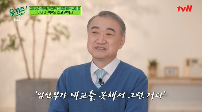 image.png S대 산부인과 교수가 임신부에게 해주고 싶은 말