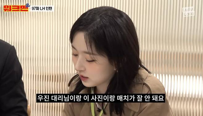 Screenshot_20241123_122101_YouTube.jpg 여자 증명사진과 실물 차이 여자 증명사진과 실물 차이