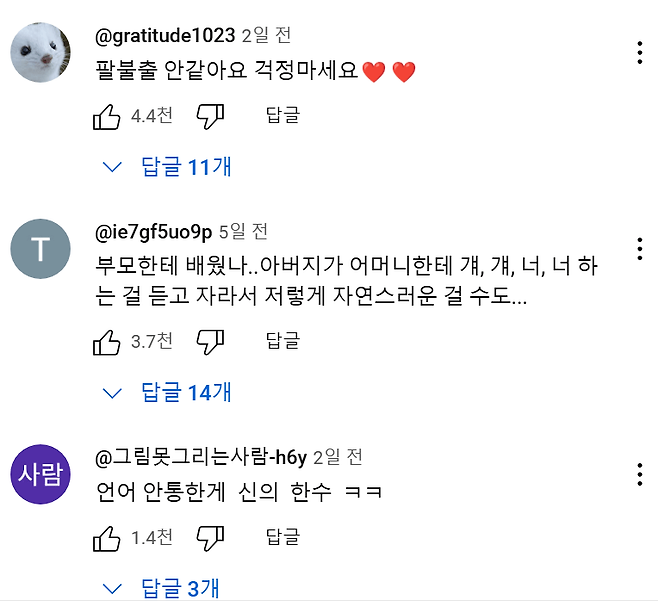 스크린샷 2025-01-01 195814.png 요즘 여초에서 송중기 살인스텝 밟고 있는 이유