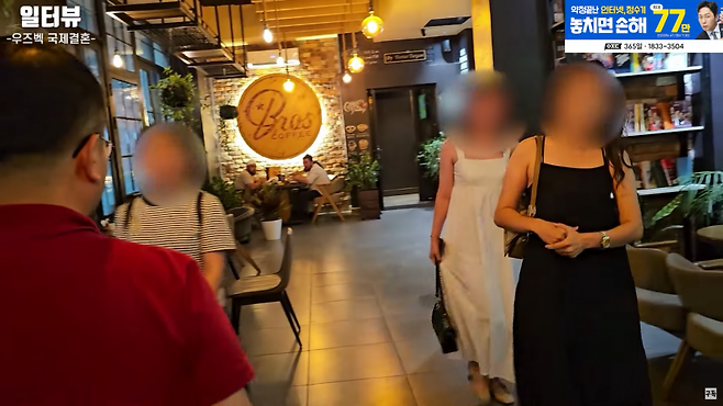 37세 소방관남 우즈벡 국제결혼 맞선 현장