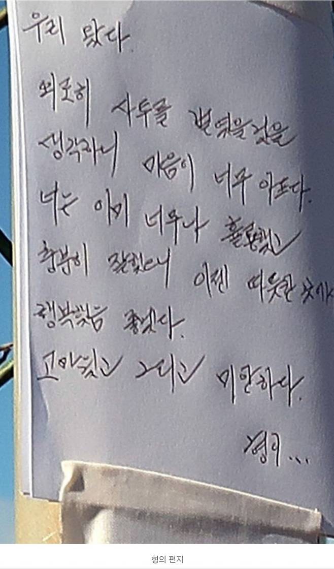 1ff613866914093b693a31ed3b8c6b67af2d46df.jpg 무안국제공항 활주로 현재 상황