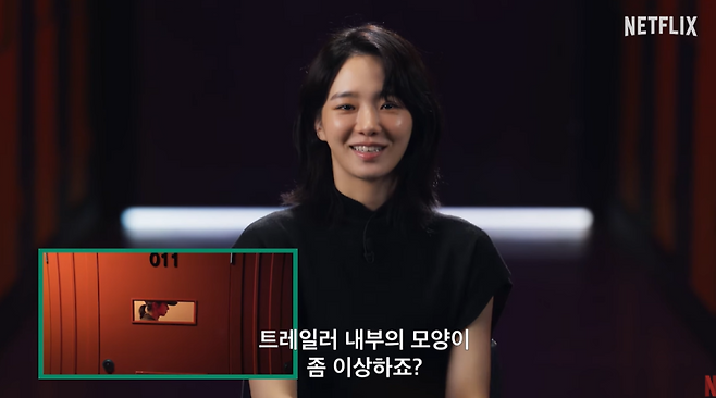 사진=유튜브 ‘넷플릭스 코리아’ 캡처