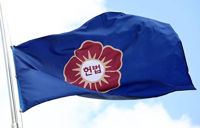 1일 서울 종로구 헌법재판소에서 깃발이 바람에 휘날리고 있다. 연합뉴스