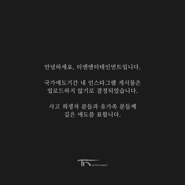 / 사진=이찬원 SNS