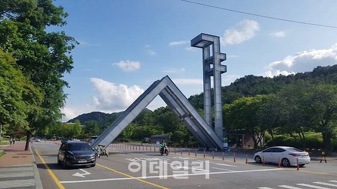 서울대 정문. (사진=연합뉴스)