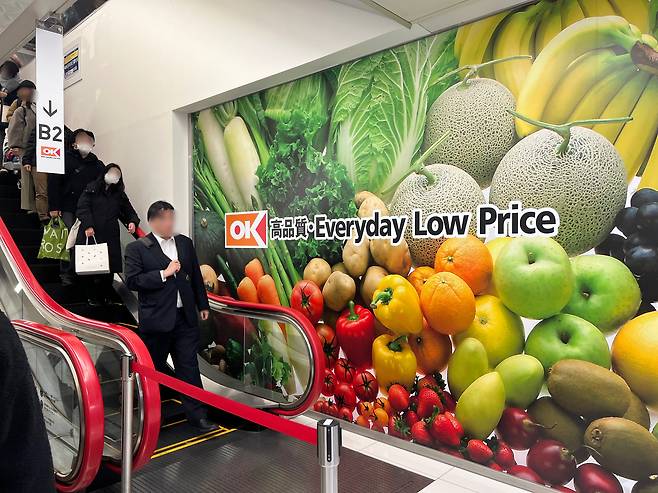 지난달 18일, 일본 도쿄 긴자에 위치한 오케이 스토어 긴자점 입구. 로고 옆에 '고품질·매일 저가격'이라는 회사의 경영방침이 쓰여 있다. /김은영 기자