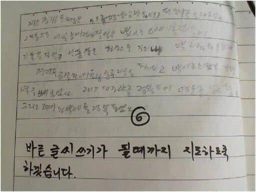 IMG_4868.jpeg 성인 ADHD 환자들의 필체.jpg