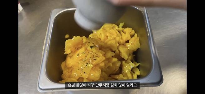 pic_003.jpg pc방 알바 누나가 단무지 김치 노이로제에 걸린 이유...jpg pc방 알바 누나가 단무지 김치 노이로제에 걸린 이유...jpg pc방 알바 누나가 단무지 김치 노이로제에 걸린 이유...jpg