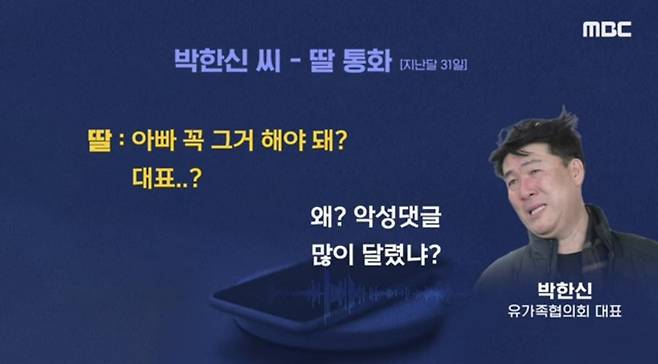 3c1b0d2d483ad21051764997aa768d6886ed5a97.jpeg “아빠, 유족 대표 꼭 해야 돼?” 오열에 “울지마 딸 아빠는..”