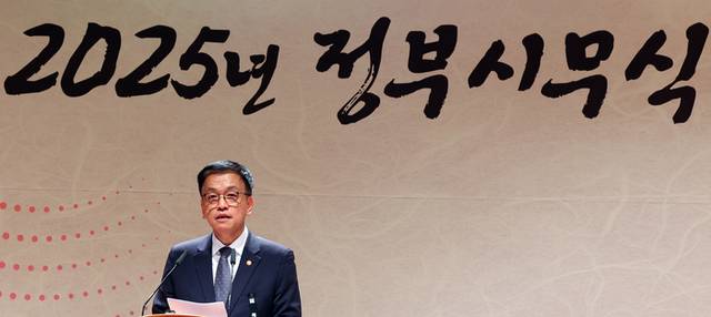 ▲ 최상목 대통령 권한대행 부총리 겸 기획재정부 장관이 2일 정부서울청사 별관 대강당에서 열린 2025년 정부 시무식에서 신년 인사말을 하고 있다. 연합뉴스