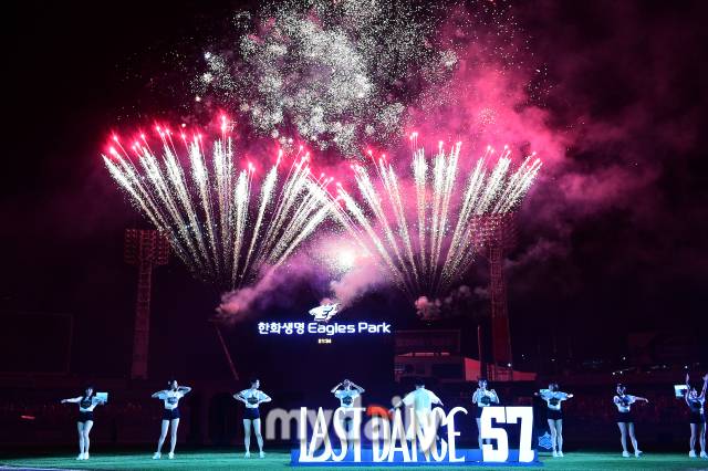 2024년 9월 29일 대전한화생명이글스파크에서 진행된 ‘2024 신한 SOL Bank KBO리그’ NC-한화의 경기. 경기 종료 한화생명이글스파크 고별 불꽃쇼가 펼쳐지고 있다./마이데일리