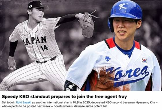 김혜성(오른쪽)이 일본의 사사키 로키와 함께 지난 5일(한국시간) 메이저리그 공식 홈페이지 MLB.com 메인을 장식했다. /사진=MLB.com 갈무리