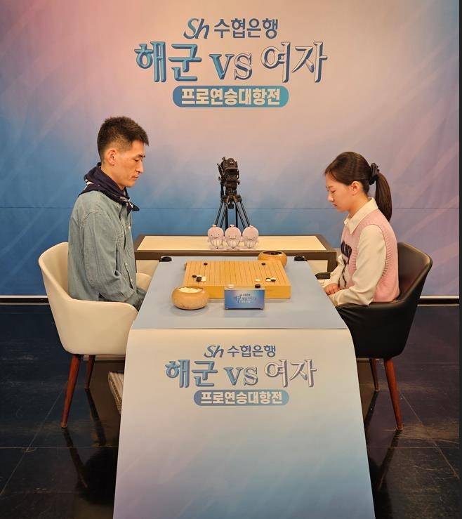 김은지(오른쪽) 9단이 고근태 9단의 5연승을 저지했다. [K바둑 제공. 재판매 및 DB 금지]