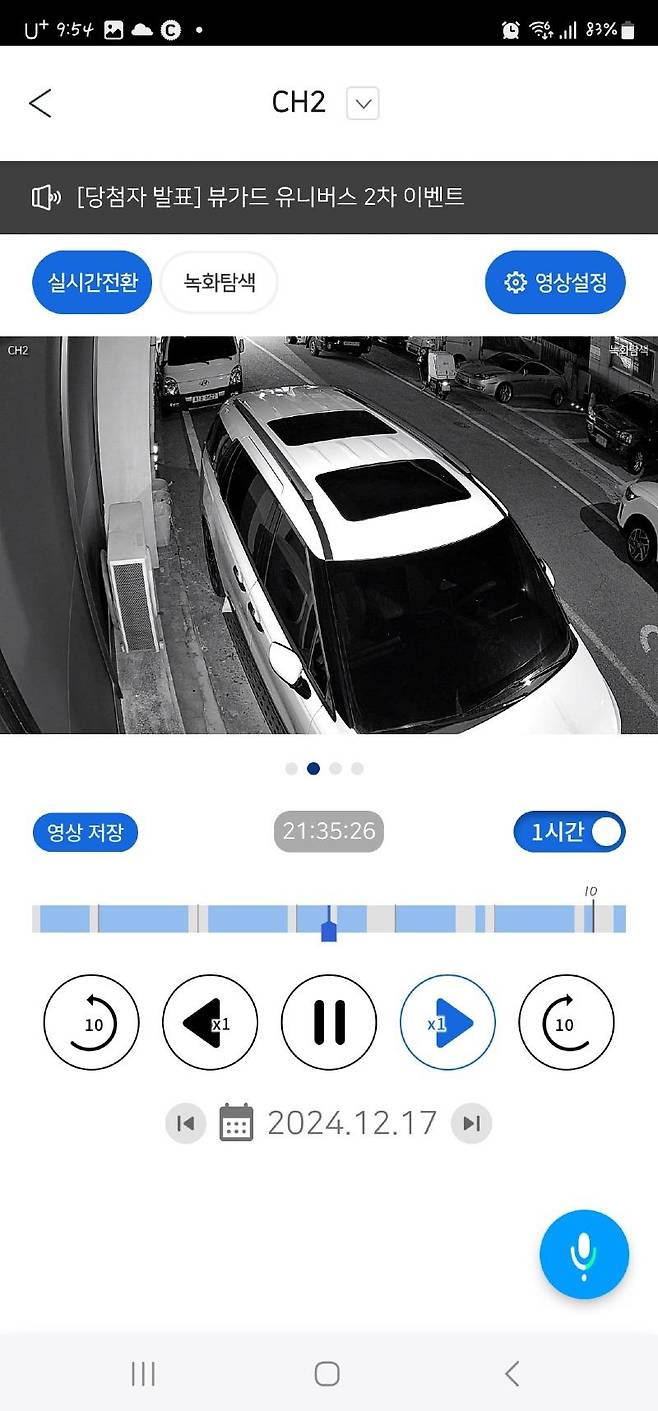 클릭하시면 원본 이미지를 보실 수 있습니다.