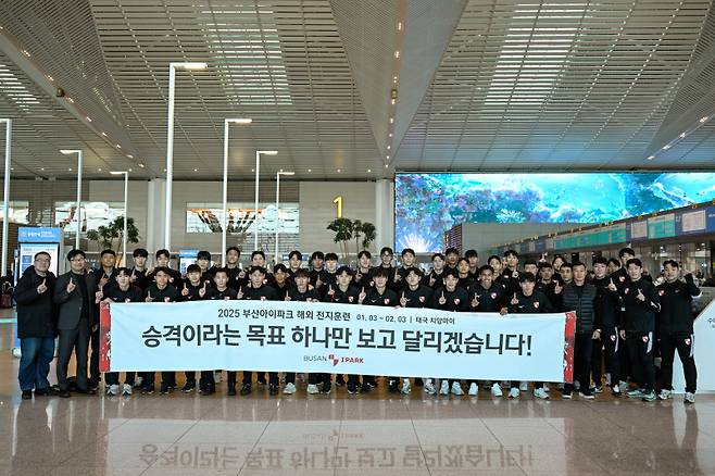 부산 선수단이 3일 인천국제공항에 소집돼 태국 치앙마이로 향했다. 사진은 출국 전 기념 촬영을 한 부산 선수단. 사진=부산