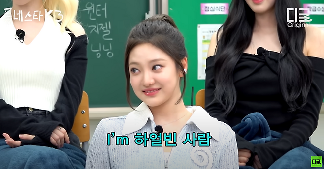 하얼빈 출신 에스파 닝닝 / 사진= 유튜브 동네스타K3