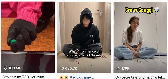 넷플릭스 '오징어 게임' 시즌2에 등장한 공기 놀이와 관련된 영상을 게재한 누리꾼들. /사진=틱톡 갈무리