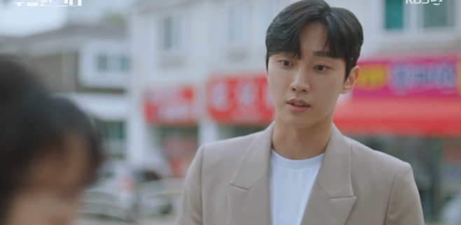 KBS2 ‘수상한 그녀’