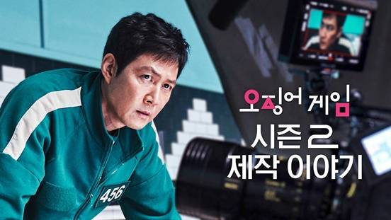 /사진=넷플릭스