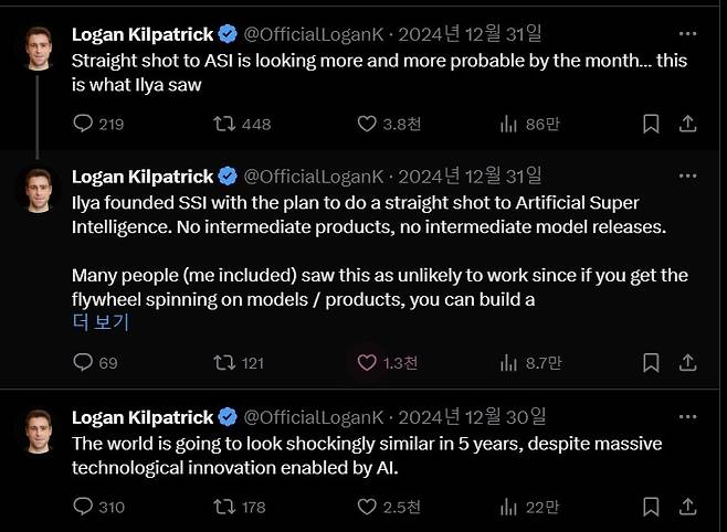 로건 킬패트릭 구글 AI 스튜디오 제품 책임자 X(옛 트위터) 갈무리