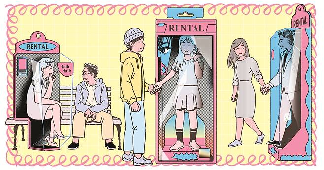 일러스트=김영석