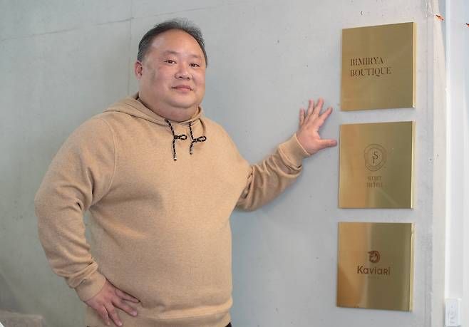 배동렬 HNB다이닝 대표. 배 대표는 유튜브 '비밀이야'로도 유명한 맛집 블로거다. 현재 트러플, 캐비어 등을 유통하는 업체 대표로도 활동하고 있다. /박상훈 기자