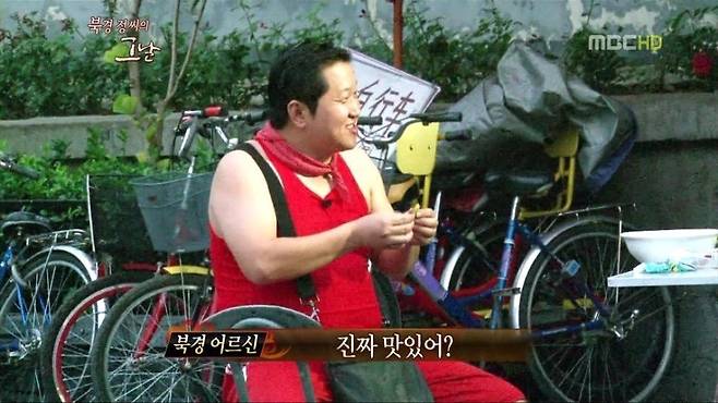 IMG_1209.jpeg 정형돈 중국인설..jpg