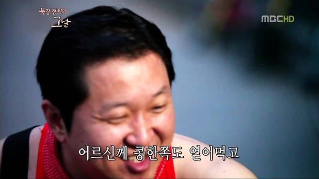 IMG_1211.jpeg 정형돈 중국인설..jpg