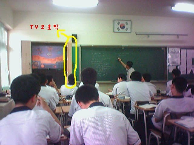 고전) 남고에서 몰래 tv 보는 법.jpg