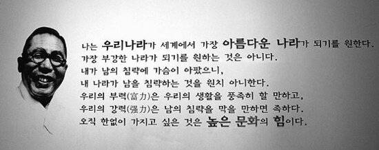 2.jpg 김구 선생님 또 보고 계십니까.mp4