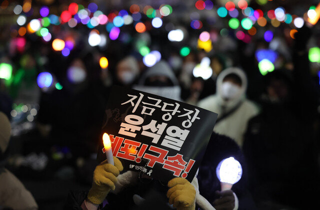 5차 범시민대행진을 마친 윤석열퇴진·사회대개혁 비상행동과 민주노총 노조원 등이 4일 저녁 서울 용산구 한남동 대통령 관저 앞에서 ‘윤석열 즉각 체포 촉구 긴급행동\' 집회를 열어 구호를 외치고 있다. 신소영 기자 viator@hani.co.kr