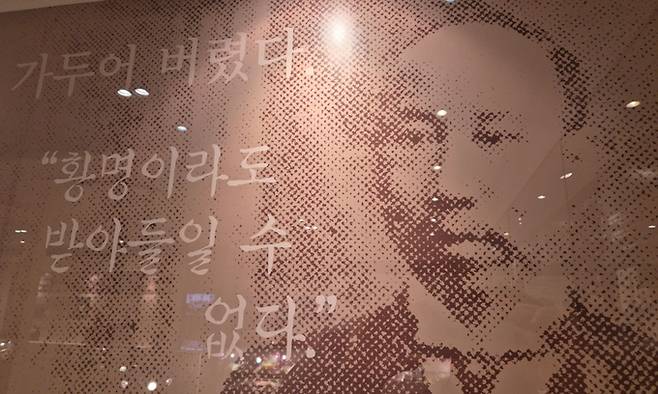 을사늑약에 강하게 반대했던 대한제국 참정대신 한규설에 관한 자료가 서울 관악구 서울여자상업고등학교 본관에 전시되어 있다. 이 학교는 한규설의 아들 한양호가 1926년에 세운 경성여자상업학교를 전신으로 한다. 김동환 기자