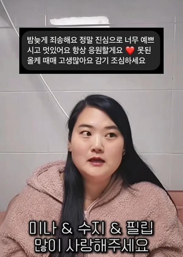 사진 출처= 유튜브 채널 'Feelme 필미커플' 영상 화면.