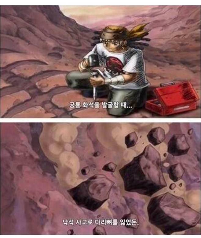 인간의 몸에 공룡 뼈를 이식하면 생기는 일.jpg