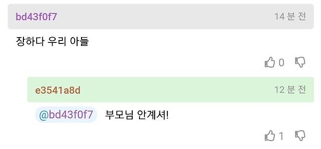 Screenshot_20250105_181654_Chrome.jpg 키 162 남자인데 내가 키에 안긁히는 이유