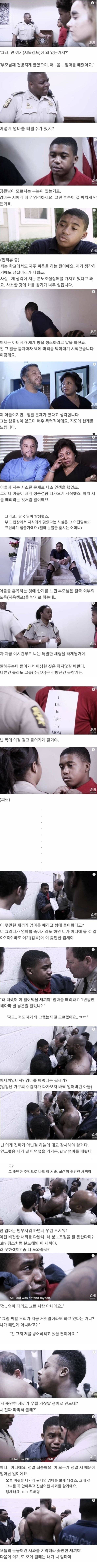 금쪽이해결법.jpg 포텐 금쪽이 보니까 생각난 미국 비행청소년 교육법.JPG