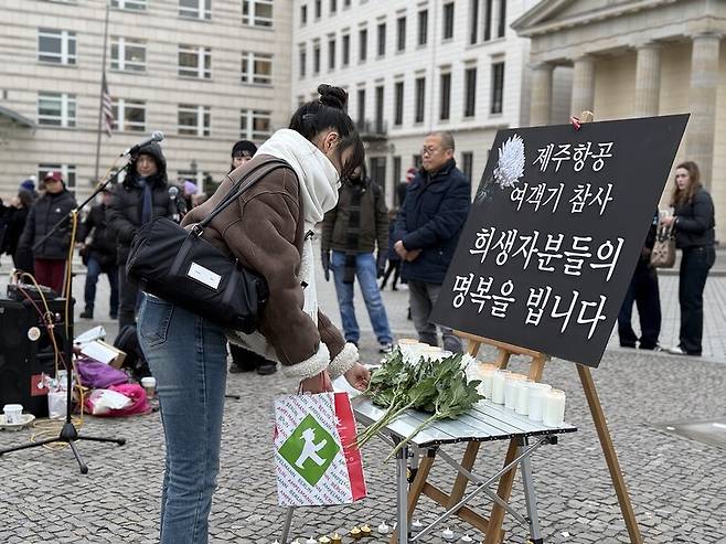 4일(현지시각) 윤석열 대통령의 체포영장 집행을 촉구하는 집회를 열기 앞서 독일 베를린 교민들은 제주공항 여객기 참사 희생자들을 위한 헌화와 추모를 하는 시간을 가졌다. 사진 장예지 특파원