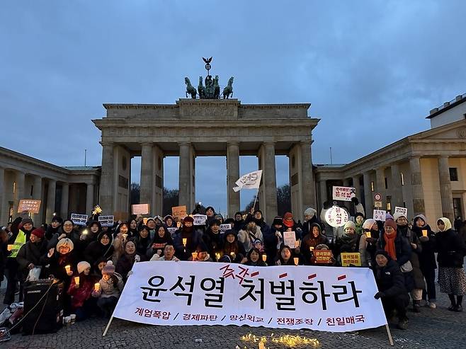 4일(현지시각) 독일 베를린 브란덴부르크 광장 앞에서 윤석열 대통령의 체포영장 집행을 촉구하는 베를린 제3차 시국집회가 열렸다. 사진 장예지 특파원