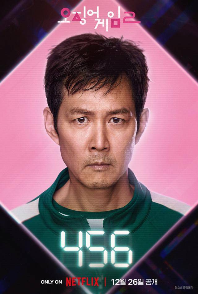 '오징어 게임2'에서 다시 456번 참가자가 된 성기훈(이정재). 넷플릭스 제공